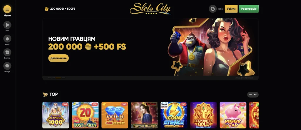 slotscity homepage